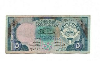 Bank Of Kuwait 5 Dinars 1980 - 1991 Vg