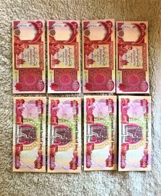 200000 Iraqi Dinar Uncirculated - - - - (8).  25,  000 Notes