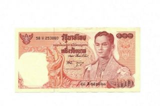 Bank Of Thailand 100 Baht 1969 - 1978 Xf