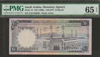 Saudi Arabia,  10 Riyals Banknote,  Nd (1968),  Gem Uncirculated Grade - 65 - Pmg,  Cat 13