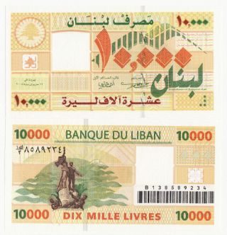 Lebanon P - 2008 10000 10,  000 Livres (gem Unc)