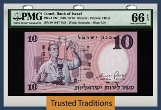 Tt Pk 32c 1958 5718 Israel Bank Of Israel 10 Lirot Pmg 66 Epq Gem Uncirculated
