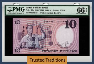 Tt Pk 32b 1958 5718 Israel Bank Of Israel 10 Lirot Pmg 66 Epq Gem Uncirculated
