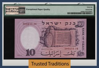 TT PK 32b 1958 5718 ISRAEL BANK OF ISRAEL 10 LIROT PMG 66 EPQ GEM UNCIRCULATED 2