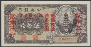China 50 Coppers Central Bank Of China S - M C300 - 3 With Overprint S