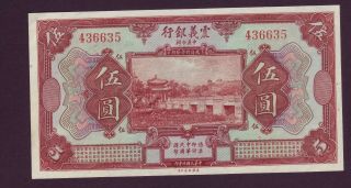 China 5 Yuan 1921 The Chinese Italian Banking Corporation Scarce Unc (st306b71)