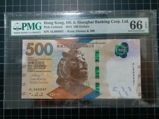 Design 2018 Hong Kong Shanghai Banking $500 Dollars Pmg 66 Epq Al999997