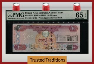 Tt Pk 15b 1995 United Arab Emirates Central Bank 100 Dirhams Pmg 65 Epq Gem Unc