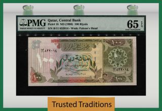 Tt Pk 18 Nd (1996) Qatar Central Bank 100 Riyals Pmg 65 Epq Gem Uncirculated