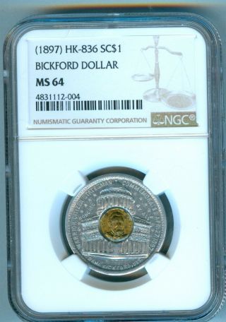 1897 Ngc Ms 64 Bickford So - Called Dollar