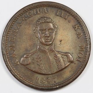 Hawaii 1847 Large Cent Copper Coin Xf King Kamehameha Hawaiian Scarce