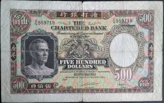 Hong Kong $500 Dollars 1977 Fine P 72 Ma 42a Chartered Bank China British Colony