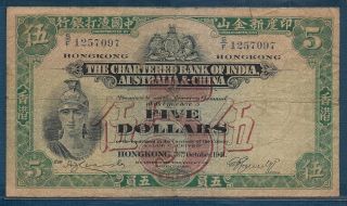 Hong Kong Chartered Bank 5 Dollars,  1941,  P 54b,  F -