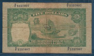 Hong Kong Chartered Bank 5 Dollars,  1941,  P 54b,  F - 2