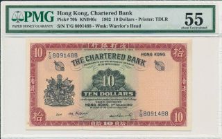 The Chartered Bank Hong Kong $10 1962 S/no 8x9xx88,  Scarce Date Pmg 55