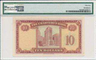 The Chartered Bank Hong Kong $10 1962 S/No 8x9xx88,  Scarce date PMG 55 2