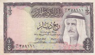 Central Bank Of Kuwait Quarter Dinar 1968 P - 6 Vf Sheikh Sabah Al Salim