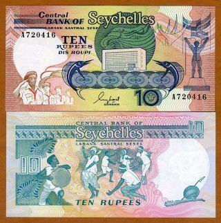 Seychelles / Africa,  10 Rupees,  Nd (1989),  P - 32,  Unc