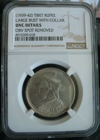 1939 - 42 Tibet Rupee Ngc Unc - Details Large Bust With Collar