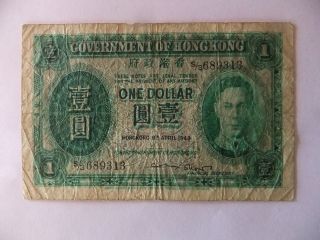 1949 One Dollar Banknote Government Of Hong Kong Issue King George Vi.  Vf