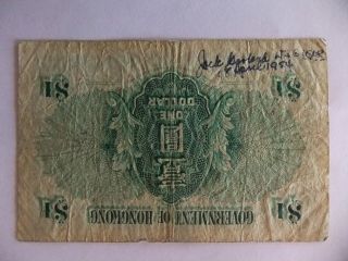 1949 One Dollar Banknote Government of Hong Kong Issue King George VI.  VF 2