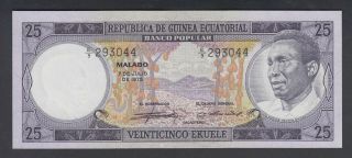 Equatorial Guinea 25 Ekuele 07 - 07 - 1975 Au - Unc P.  9,  Banknote,  Uncirculated