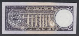 Equatorial Guinea 25 Ekuele 07 - 07 - 1975 AU - UNC P.  9,  Banknote,  Uncirculated 2