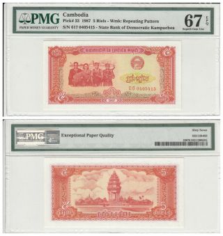 Cambodia Pick 33 1987 5rielas Pmg67 Epq Gem Unc