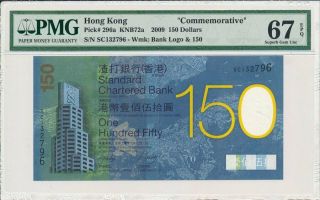 Standard Chartered Bank Hong Kong $150 2009 Commemorative Pmg 67epq