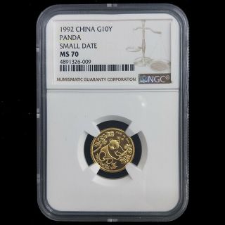 1992 China 1/10oz Panda Gold Coin G10y Small Date Ngc Ms70