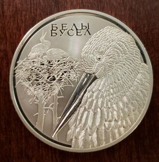 2009 Belarus - 1 Ruble - White Stork - Wildlife - Bird Series - Proof - Like Coin