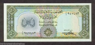 Yemen 50 Rials Nd (1971) P - 10 Rare Unc