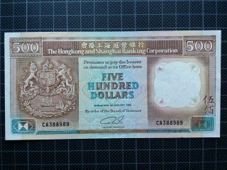 1992 Hong Kong Bank Hsbc $500 Dollar Banknote Au,