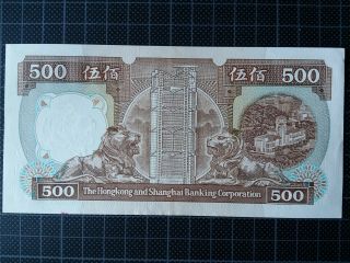 1992 HONG KONG BANK HSBC $500 DOLLAR BANKNOTE AU, 4