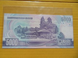 N.  2002 KOREA 5000 WON,  Specimen,  UNC 2
