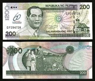 Philippines 200 Piso 2009 Unc P - 203 Commemorative 60 Years Of Central Banking