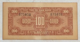 1930 THE FU - TIEN BANK (富滇银行）Issued by Banknotes（小票面）100 Yuan (民国十九年) :875858 2
