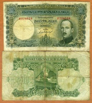 Bulgaria,  Kingdom,  200 Leva,  1929 P - 50,  G King Boris Iii