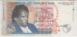 Mauritius Banknote P47 - 5830 1,  000 1.  000 1000 Rupees Withdrawn Note,  Vf