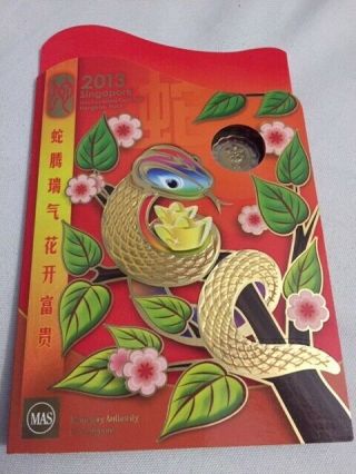 2013 Singapore Uncirculated Coin Set Hongbao Pack