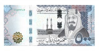 Saudi Arabia 500 Riyals,  Crisp,  & Uncirculated Banknote,  2016,  Pick 42a