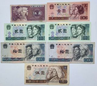 China - 10 5 2 1 Shi Yuan Dollar 1980/90 Zhongguo Renmin Yinhang Paper Money 7pc