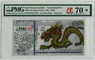 Pmg 70 Paper Money Guarantee 2019 Pmg 15th Anniversary 5g Silver Note