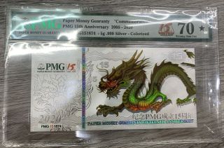 Pmg 70 Paper Money Guarantee 2019 Pmg 15th Anniversary 5g Silver Note With 4