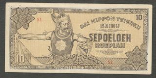 Netherlands Indies Indonesia Japanese Occupation 10 Rupiah 1944 Xf To Xf,