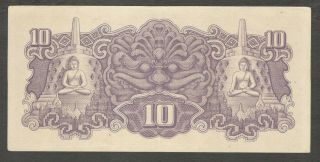 Netherlands Indies Indonesia Japanese Occupation 10 Rupiah 1944 XF to XF, 2