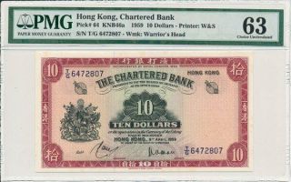 The Chartered Bank Hong Kong $10 1959 Scarce Date Pmg 63