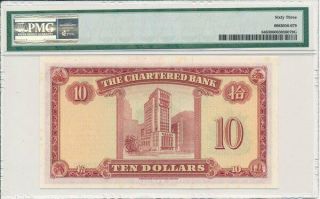 The Chartered Bank Hong Kong $10 1959 Scarce date PMG 63 2