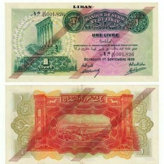 Lebanon - Banque De Syrie 1 Livre,  1.  9.  1939,  S/n J/cy 001826,  Pmg 50 Epq