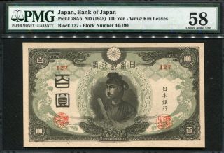 Japan 1945,  100 Yen,  Block - 127,  P78ab,  Pmg 58 Aunc